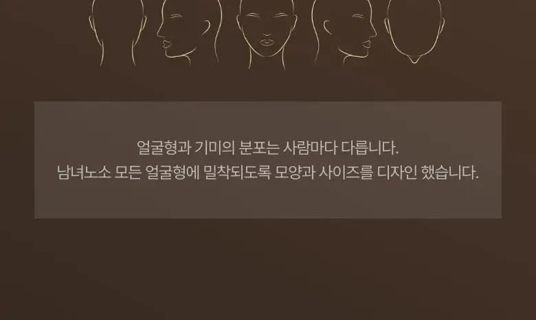 [기미잡티] 메디테라피 멜라쥬란 화이트 토닝 필름 5회분 상세페이지 34